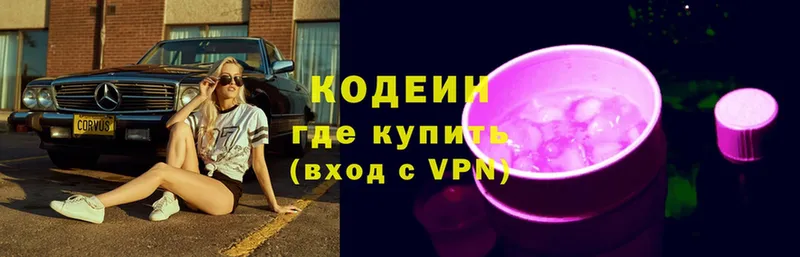 Кодеиновый сироп Lean напиток Lean (лин)  Шелехов 